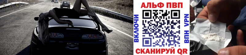 OMG маркетплейс  Козельск  Alpha-PVP СК КРИС 