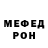 Метадон мёд Doo Man