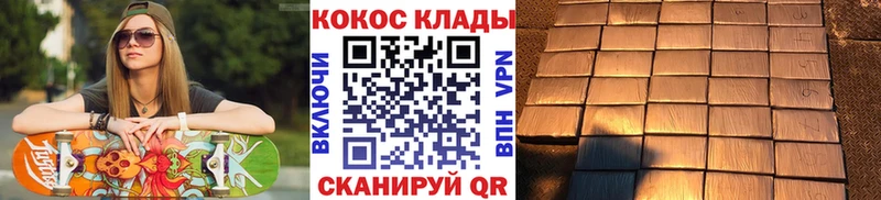 наркошоп  Козельск  Кокаин Columbia 
