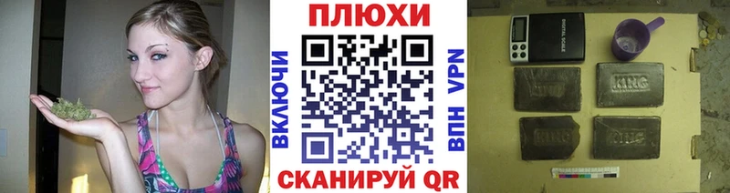 Гашиш hashish Козельск