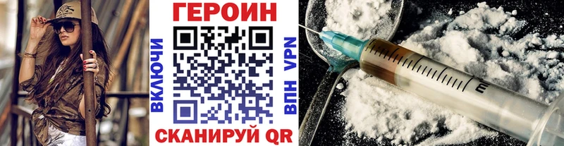 Героин герыч  что такое наркотик  Козельск 