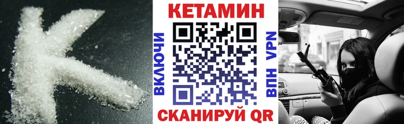 kraken рабочий сайт  Козельск  Кетамин ketamine 