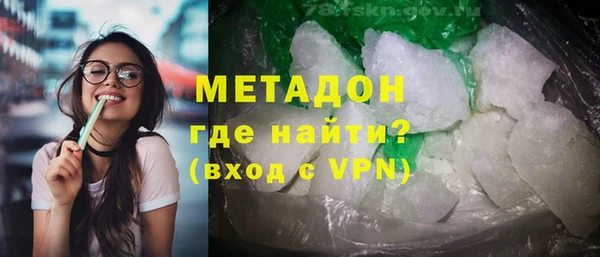 метадон Заволжье