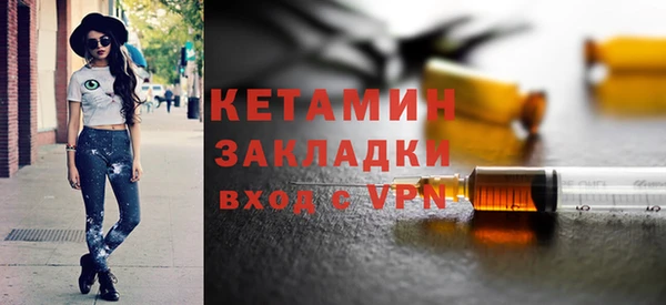 стафф Заводоуковск
