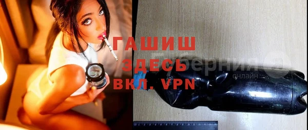 стафф Заводоуковск
