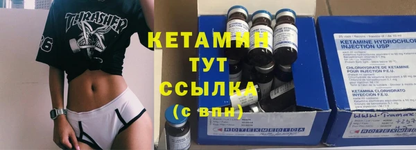 метадон Заволжье