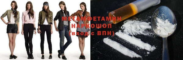 MDMA Заволжск