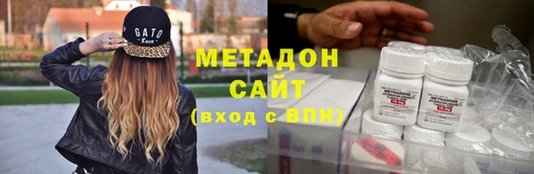 метадон Заволжье