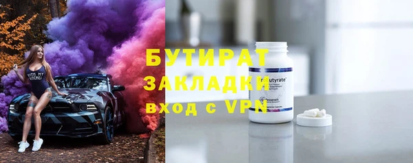 MDMA Заволжск