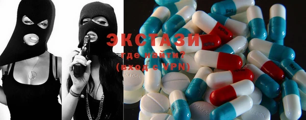 MDMA Заволжск