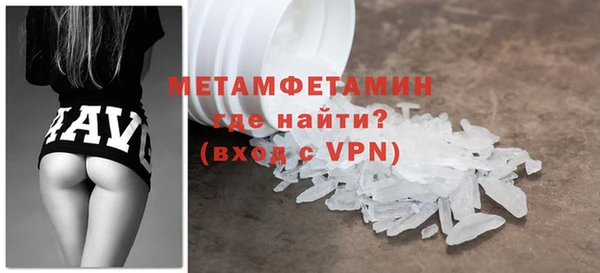 метадон Заволжье