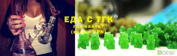 кокаин премиум Иннополис