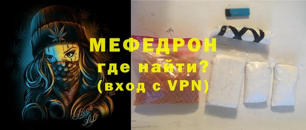 альфа пвп VHQ Инсар