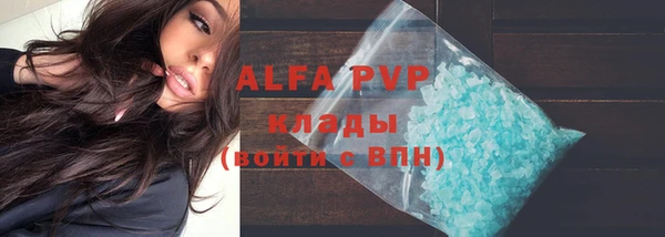 метадон Заволжье