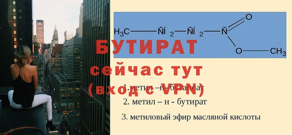 экстази Елизово