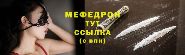 MDMA Заволжск