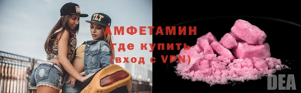 MDMA Заволжск