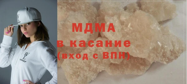 альфа пвп VHQ Инсар