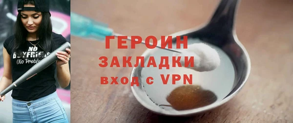 MDMA Заволжск