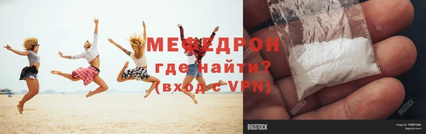 экстази Елизово
