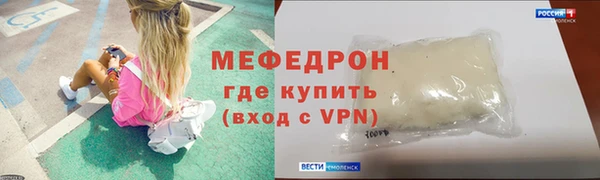 стафф Заводоуковск
