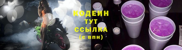 MDMA Заволжск