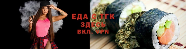 стафф Заводоуковск