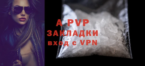 а пвп мука Зерноград