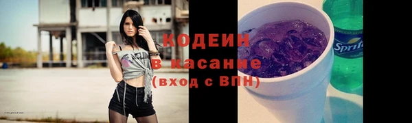 ALPHA-PVP Зеленодольск
