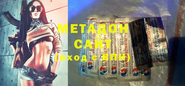 MDMA Заволжск