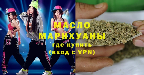 метадон Заволжье
