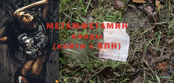 а пвп мука Зеленокумск