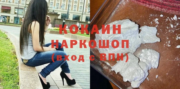 метадон Заволжье