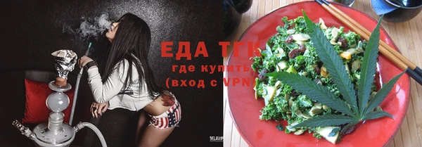 стафф Заводоуковск