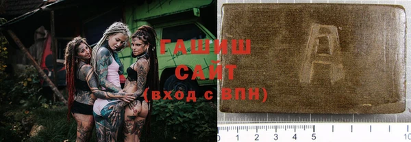 MDMA Заволжск