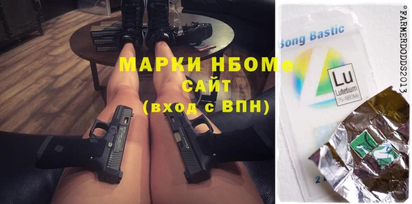 круглые Инта