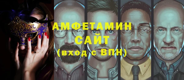 спайс Елабуга