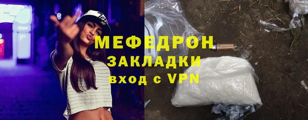 метадон Заволжье