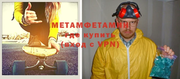 MDMA Заволжск