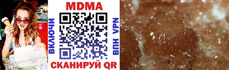 MDMA кристаллы  магазин продажи наркотиков  Козельск 