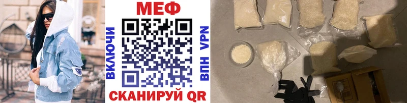 Мефедрон mephedrone  Козельск 