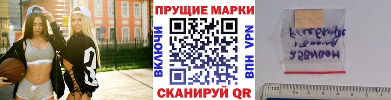 Марки NBOMe 1,5мг  Козельск 