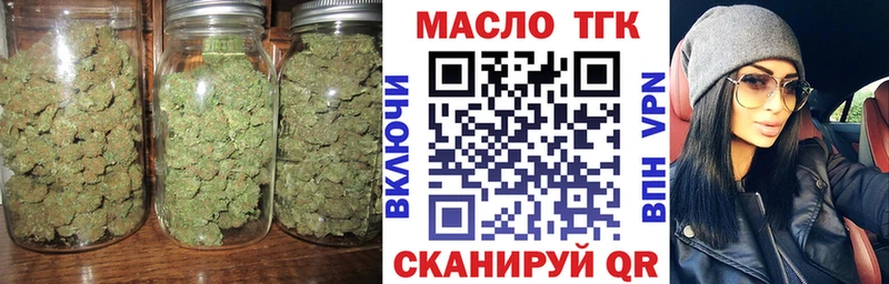 ТГК гашишное масло  Козельск 